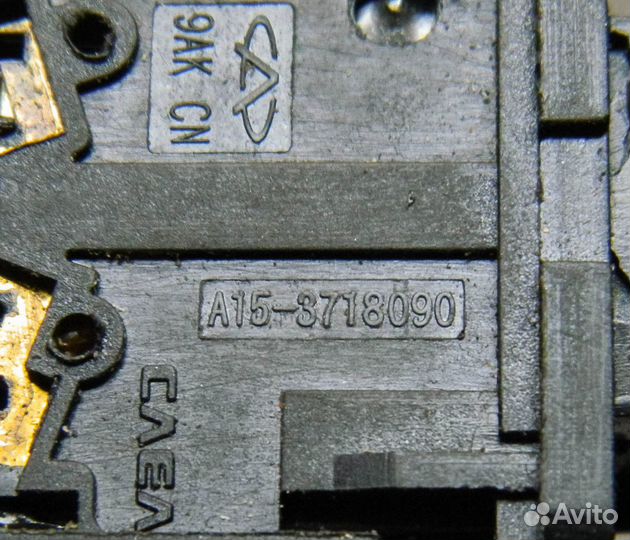 Кнопка аварийной сигнализации Chery Amulet