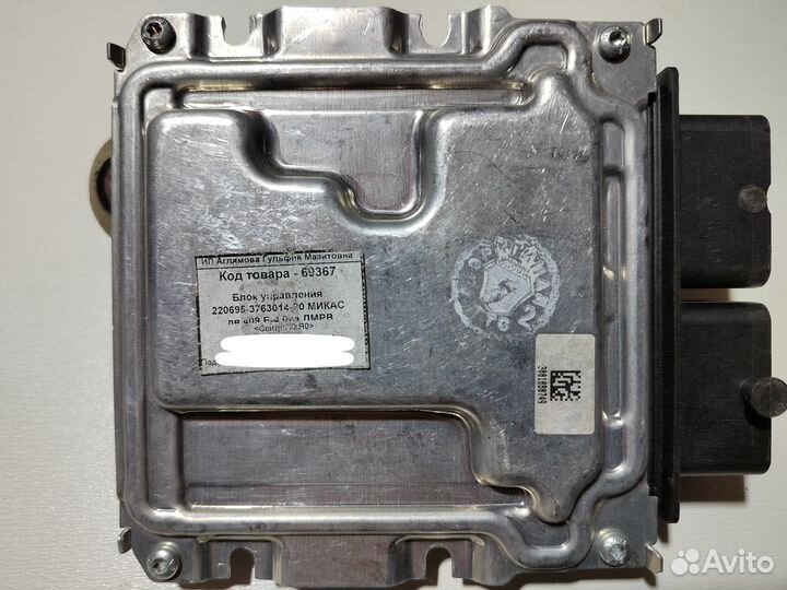 Блок управления эбу микас для УАЗ