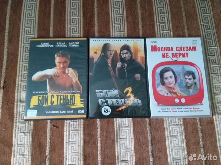 DVD-диски.Лицензия