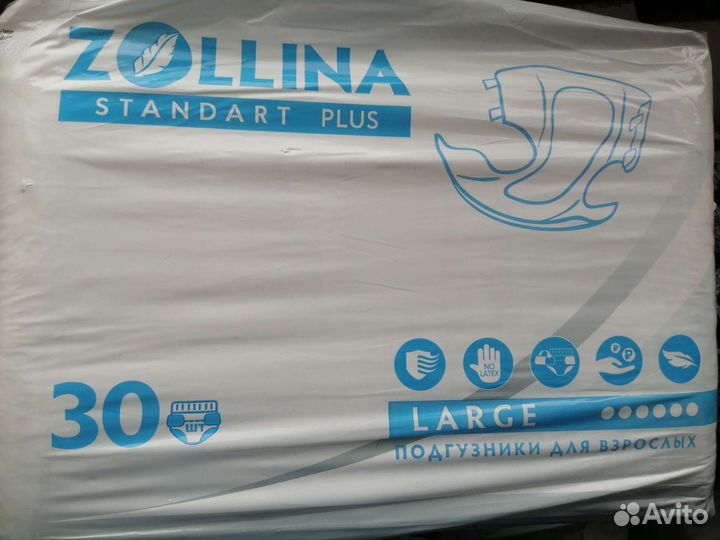 Памперсы для взрослых