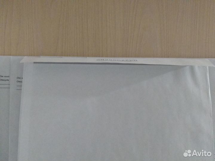 Конверт почтовый А4, Куда-кому