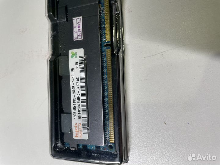 Серверная оперативная память 16gb ddr3