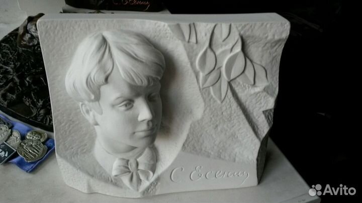 Есенин С.А. Барельефы и значки