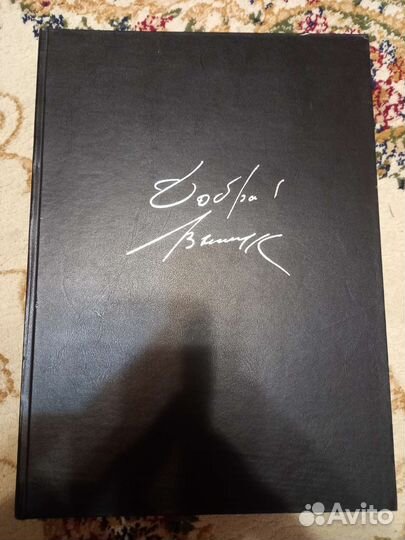 Книга 