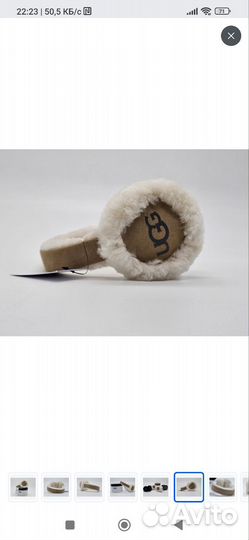 Меховые наушники ugg
