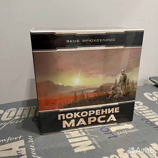 Покорение Марса. Большая коробка. Игра