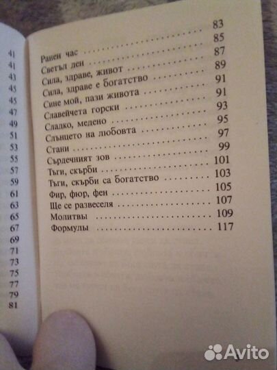 Петръ Дънов 