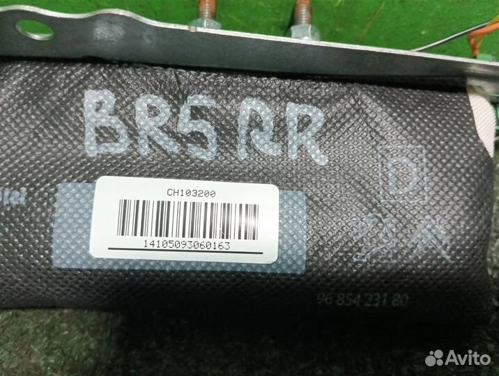 Подушка безопасности в сиденье правая Citroen C5