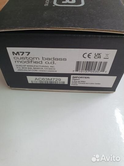 MXR M77 Custom Badass Modified O.D