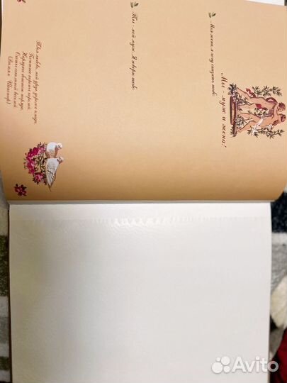 Свадебный фотоальбом