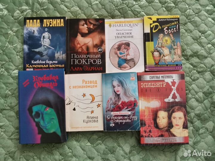 Книги (Художественная литература)