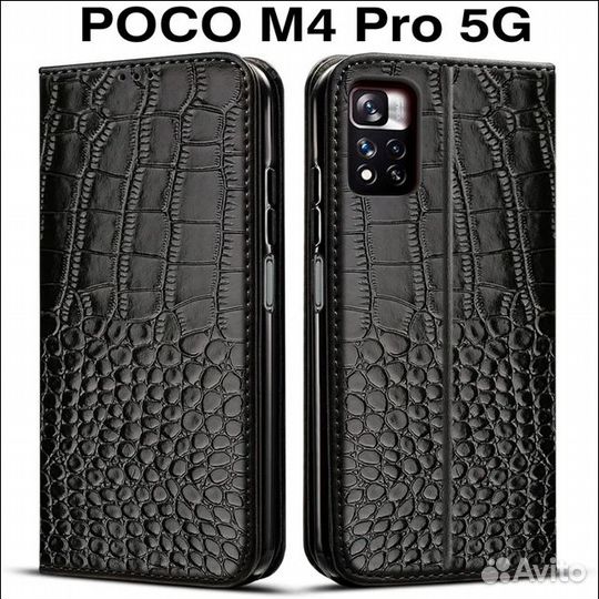 Чехол на Poco m4 pro 5g