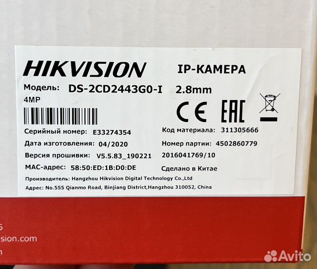 Ip камера видеонаблюдения hikvision