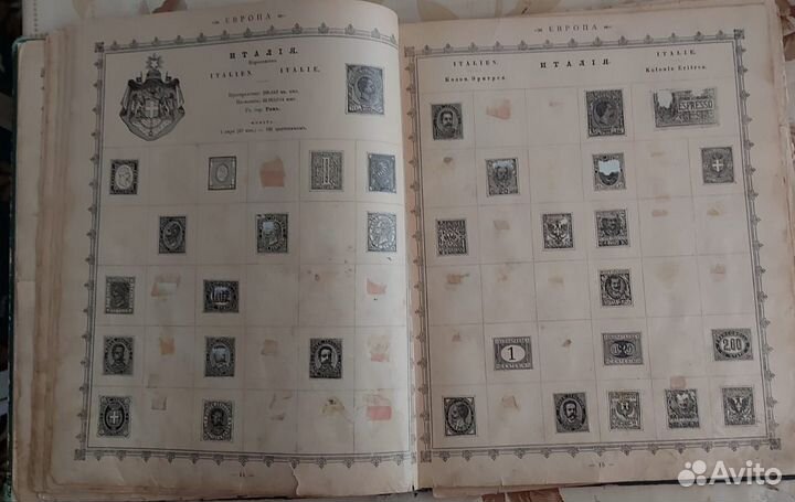 Альбом для марок Царская Россия изд. Отто Кирхнер