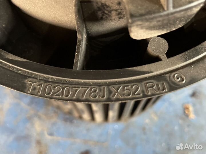 Моторчик отопителя Лада Веста (2180)