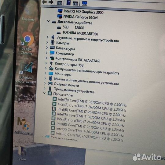 Большой 17 дюймов asus i7/12gb