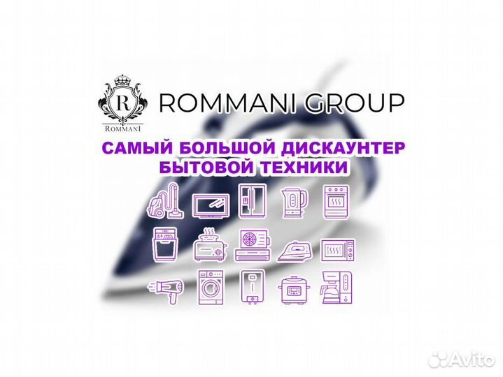 Утюг Philips GC4541/20