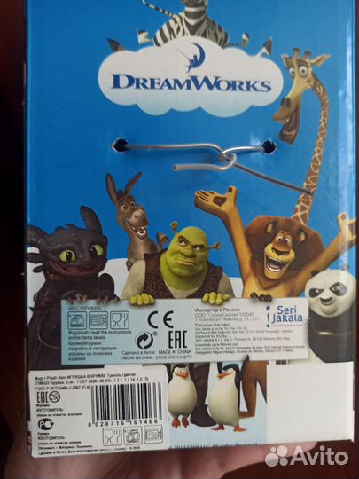 Игрушка в кружке Цветан