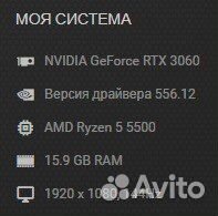 Игровой пк rtx 3060