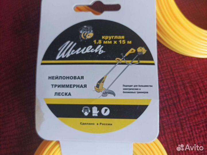 Триммерная леска1,8х15м