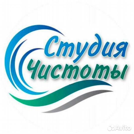 Химчистка матраса