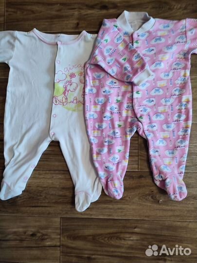 Вещи пакетом