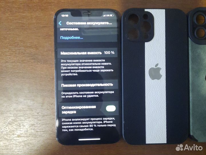 iPhone 12 Pro, 128 ГБ