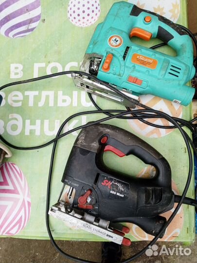 Лобзик
