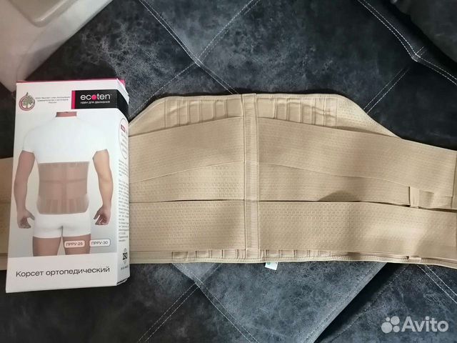 Корсет ортопедический грудопояснично-крестцовый