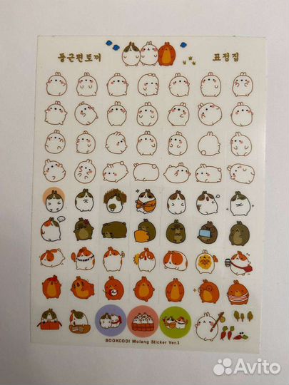 Наклейки 6 листов полупрозрачные