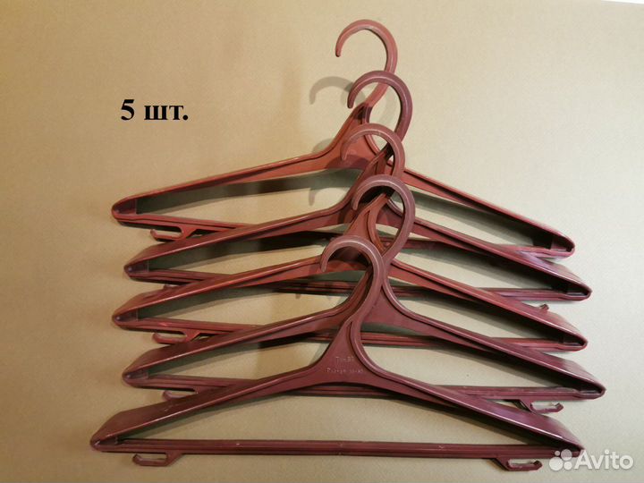 Вешалки-плечики для одежды