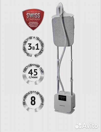 Отпариватель Polaris