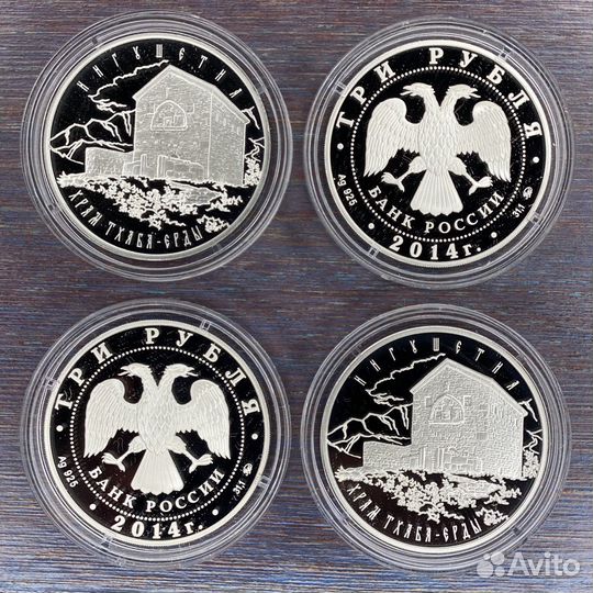 Серебряная монета храм Тхаба Ерды