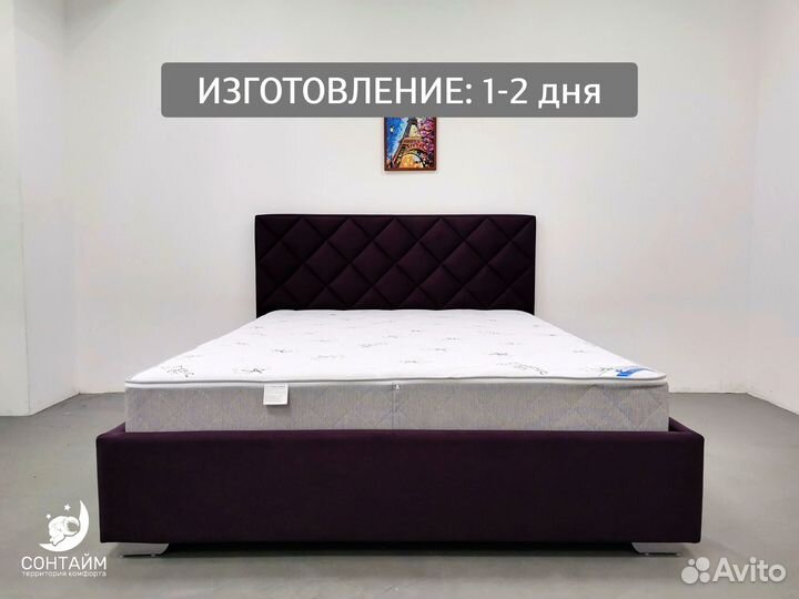 Матрас мягкий