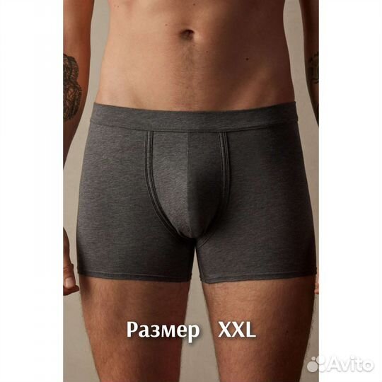Боксеры мужские intimissimi