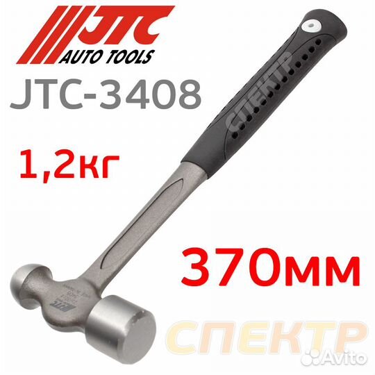 Молоток кузовной с круглым бойком JTC-3408 (370мм)
