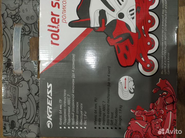 Роликовые коньки детские