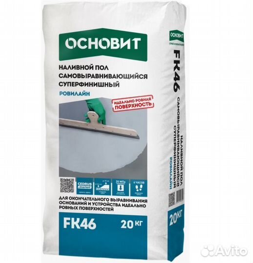 Наливной пол самовыравнивающийся основит FK46