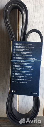 Ремень на Форд Транзит 2006 г, поликлиновый