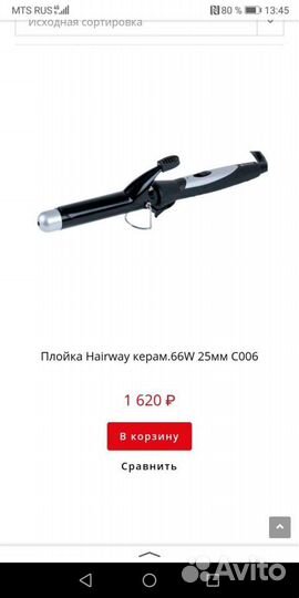 Плойка, щипцы