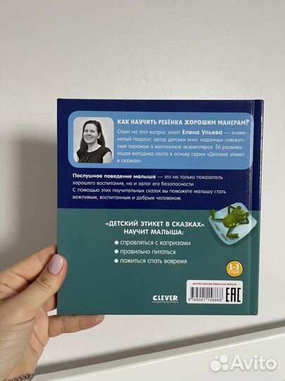 Книжки для детей. Детские книги