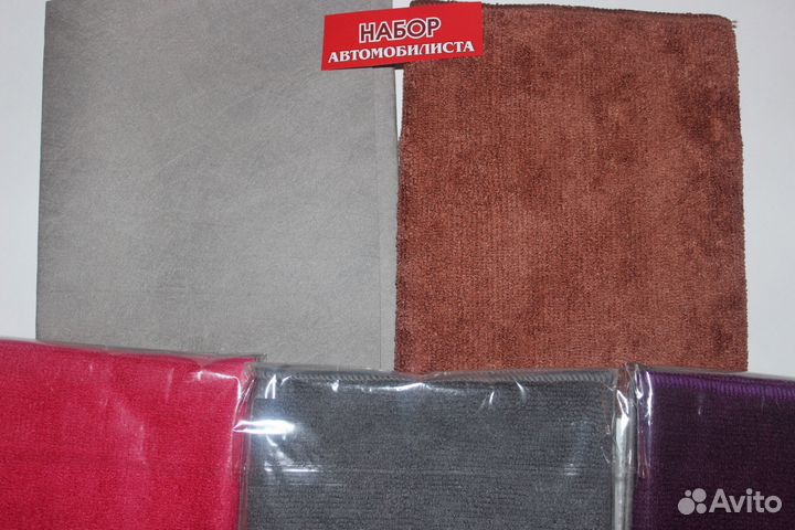 Набор автомобилиста