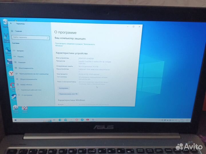 Ноутбук asus