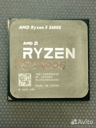 Процессор amd ryzen 5 5600G