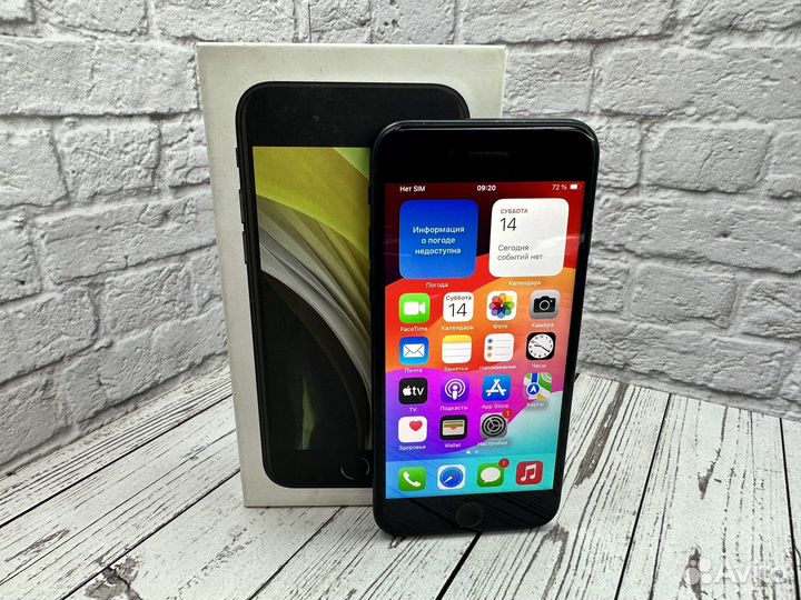 iPhone SE (2020), 128 ГБ
