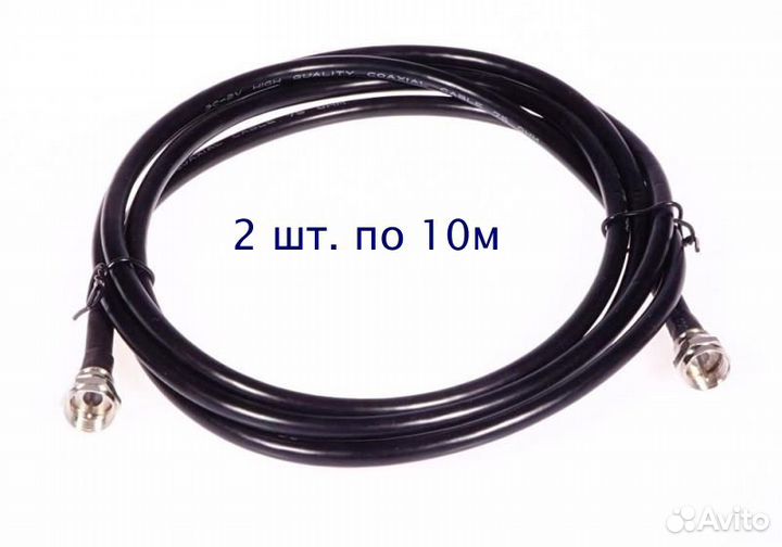 Комплект усиления 3G/4G для usb-модемов Huawei