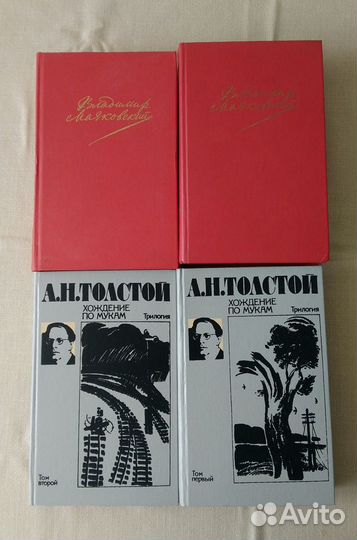 Разные книги: Карамзин,Шекспир,А.Н.Толстой итд