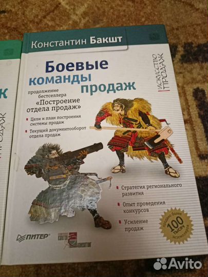 Книги по бизнесу