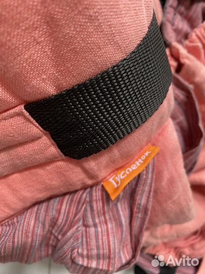 Эргорюкзак