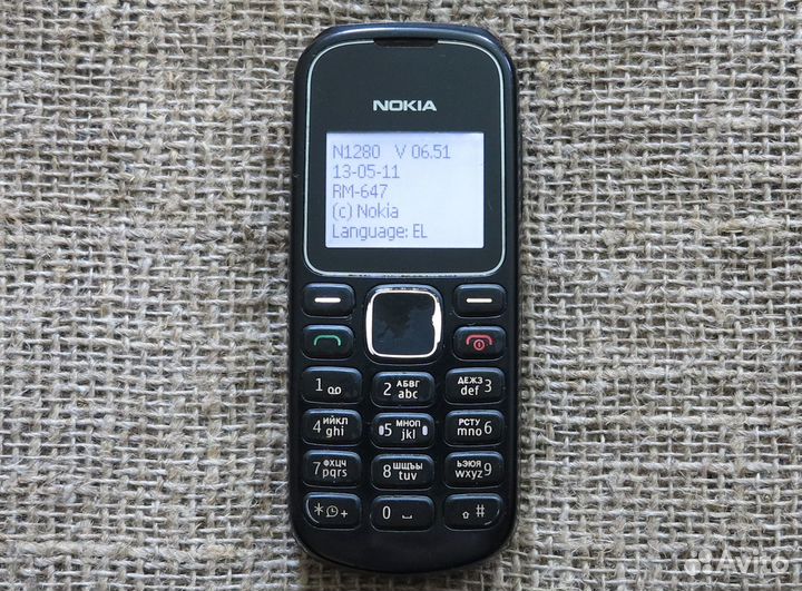 Nokia 1280